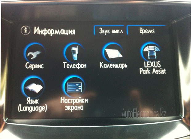 Русификация новосибирск lexus